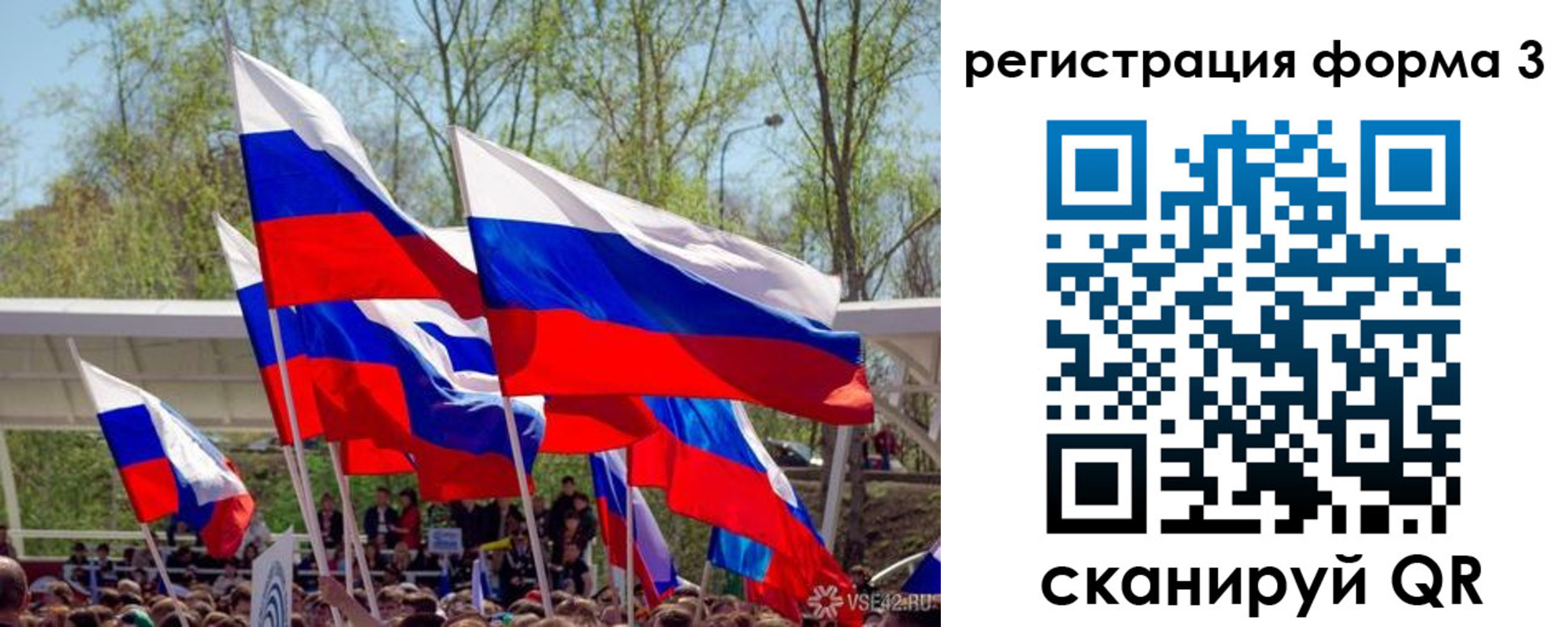 регистрация для дет. сада в Льгове