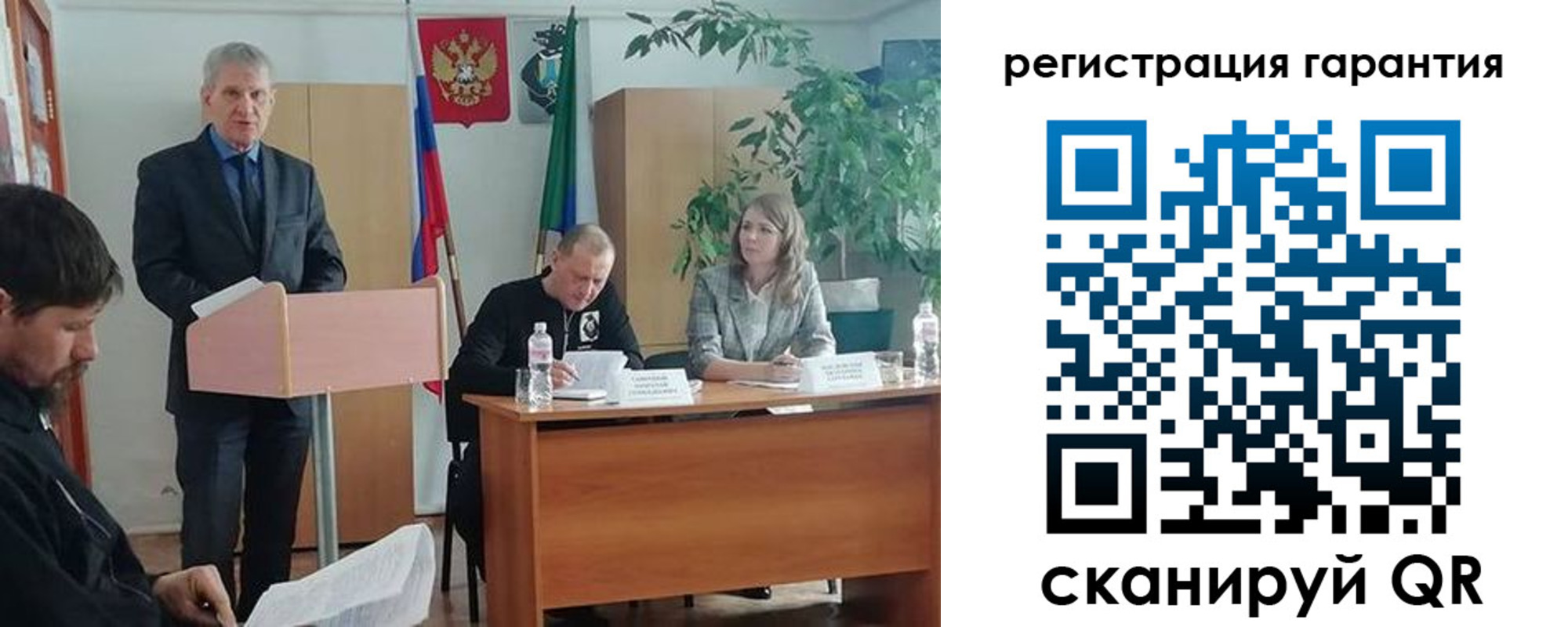 прописка в Льгове