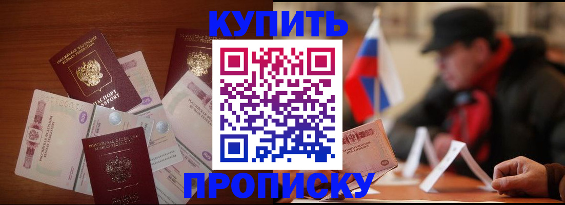 регистрация в Льгове