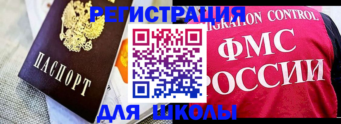 регистрация для дет. сада в Льгове